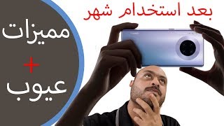 كامل مواصفات جهاز Huawei Mate30 PRO