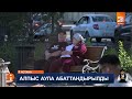 Астанада абаттандыру жұмыстары қарқынды жүргізіліп жатыр