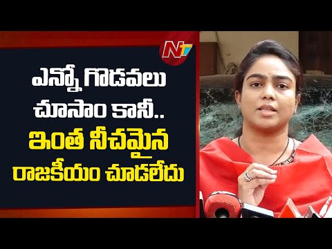Ambati Rambabu Daughter Slams CM Chandrababu Govt and Deputy CM Pawan Over Attack On Their Home |NTV - NTVTELUGU