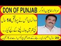 Sardar humayon dogar  don of punjab  most wanted gangster