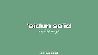 Zain Bikha - Eidun said || sped up | vocals only ||