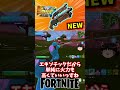 ツインサイフォンショットガンが新登場!ブリッツロイヤル【フォートナイト】【ゆっくり実況】 #shorts ショート