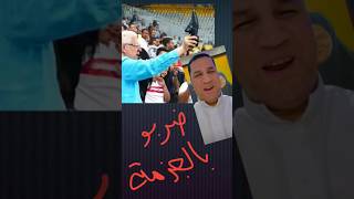 مرتضي منصور يضرب عبد الناصر زيدان بالجزمة وسط الناس#shorts