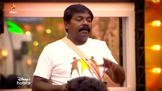 Bigg Boss 5 Tamil