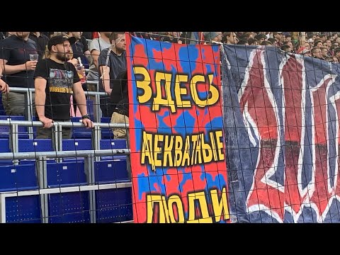 «FAN ID – УБИЙЦА ФУТБОЛА!» | ФАНАТЫ ЦСКА ПРОТЕСТУЮТ ПРОТИВ ВВЕДЕНИЯ ПАСПОРТА БОЛЕЛЬЩИКА