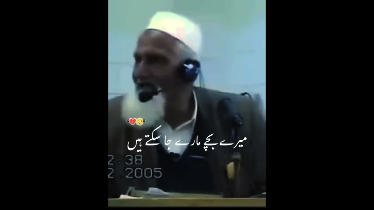 Hussain Maidaan Mein Kyun Nahi Aata!! | Maulana Ishaq