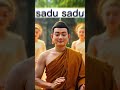 sadu sadu buddha⏳ Timeless Journey — Secrets of History in 60 Seconds