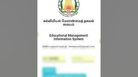EMIS PHOTO UPLOAD, TRANSFER STUDENTS, PROMOTE STUDENTS & TC GENERATE