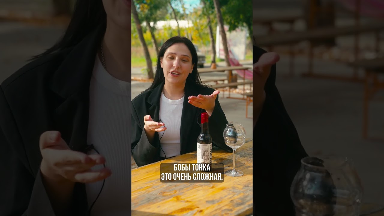 Cranberry And Tonka Beans Mead - лимитированный коллаб с Polnochnyj Project