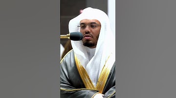 سورة الإخلاص تعدل ثلث القرآن ❤️ #ياسر_الدوسري #اكسبلور #yasseraldossary #duet #المصحف #ياسرالدوسري