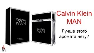 Calvin Klein MAN | ОБЗОР | Туалетная вода