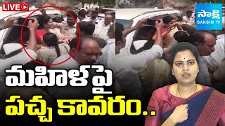 Police Overaction On Vidadala Rajini | CM Chandrababu | YS Jagan | Perni Nani |  @SakshiTV