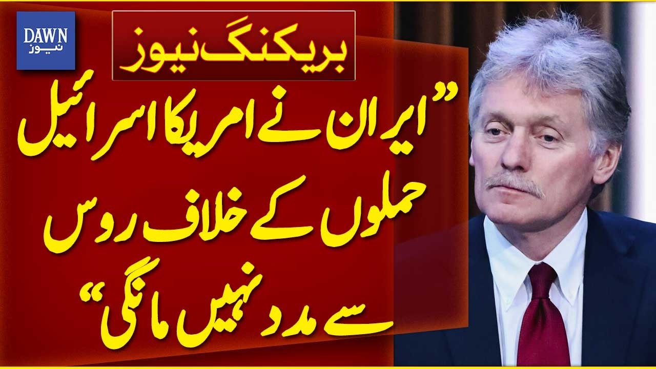 Iran Did Not Ask Russia for Help Against US-Israeli Attacks, Kremlin says | Breaking News