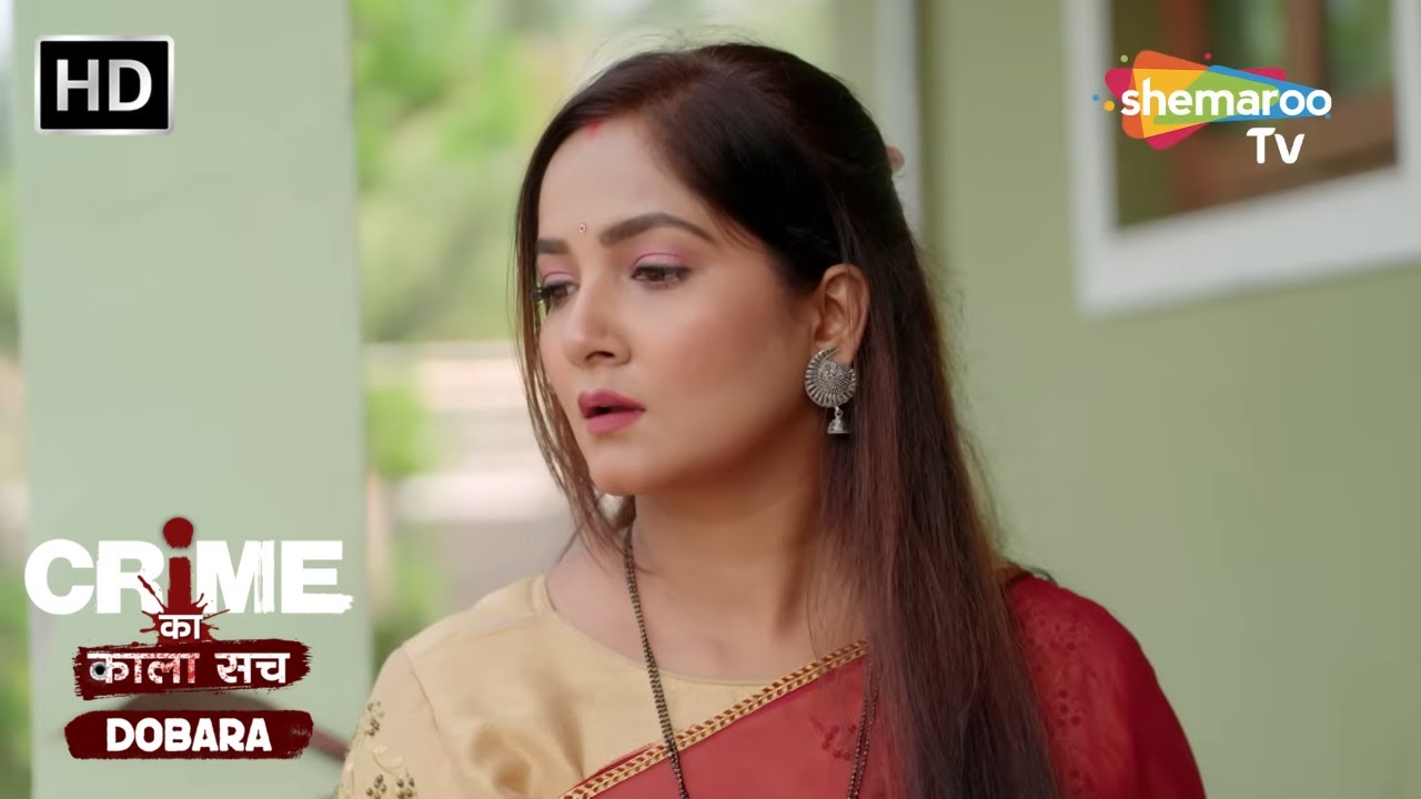 दुश्मन पडोसी  | Crime se Savdhaan | Jurm Kahani | Crime ka kala sach dobara