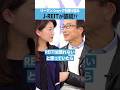 解説 SBI J REIT 分配 ファンド FIRE目前ずんだもん