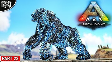 ARK Eternal : Taming Unknown Lightning Gorilla : #OP  : अरे भाई ये क्या हो गया : Part 23 [ Hindi ]