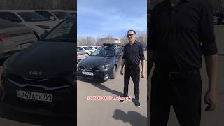 kia ceed на продаже #automobile #астана #обзор #топ #автосалон #авто #kia