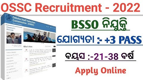 OSSC BSSO Official Advt. || Apply Online