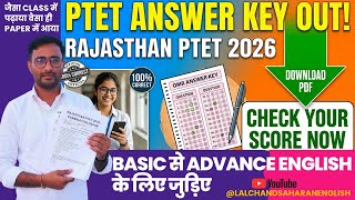 PTET Answerkey By LALCHAND SAHARAN | जैसा पढ़ाया वैसा ही Paper में आया 