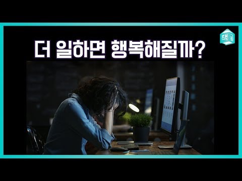 | 인생교과서 x <strong>니체</strong> | 플라톤 아카데미