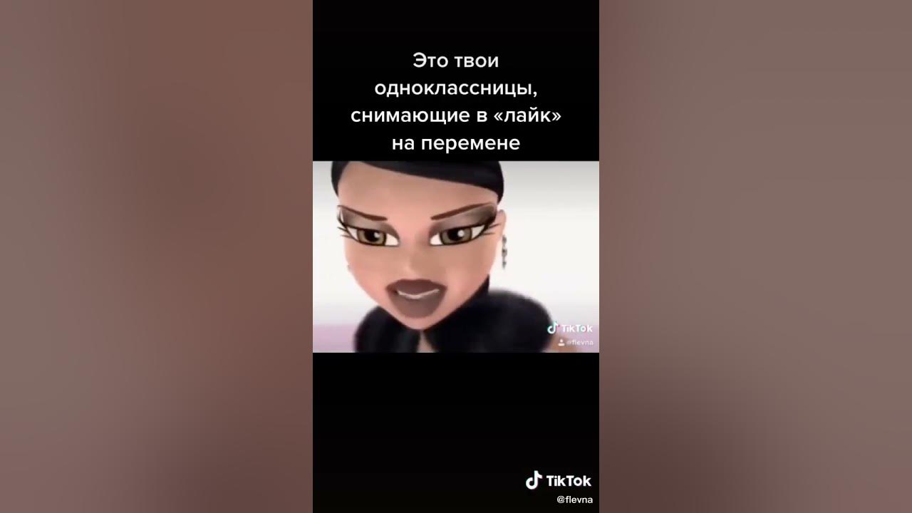 одноклассницы с попами. красивые попки одноклассниц. твои одноклассницы. твоих одноклассницы канал. твоих одноклассницы канал.