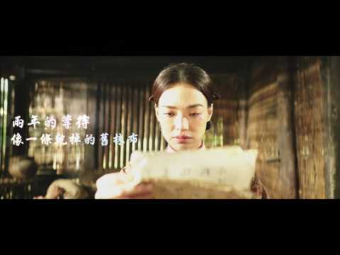 《健忘村 The Village of No Return》情人節 愛過就很難忘