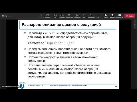 Л03 Параллельное Программирование