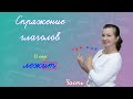 Что такое спряжение? Как определить спряжение глаголов? 1 и 2 второе спряжение глаголов