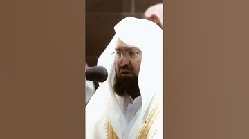 سورة الفاتحة للشيخ بندر بليلة ، سعود الشريم ، عبدالله الجهني ، ياسر الدوسري ،صالح بن حميد عبدالرحمن
