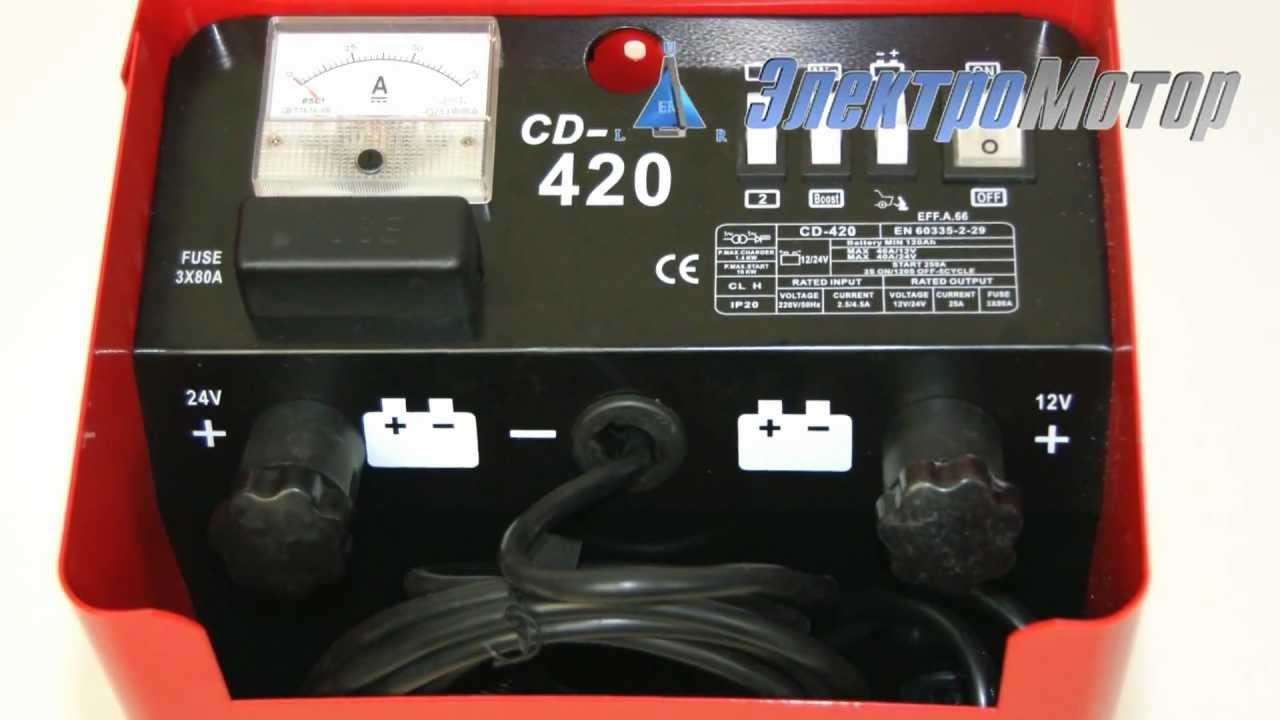 Пуско зарядное устройство force. Пуско зарядное устройство CD-630 мощность. Пуско-зарядное у-во BOLK professional CD-320. Зарядное Hyper 420. Зарядно-пусковое устройство CD-620.