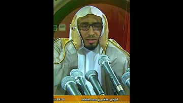 المؤذن هاشم السقاف من أذان الفجر بالحرم المكي 