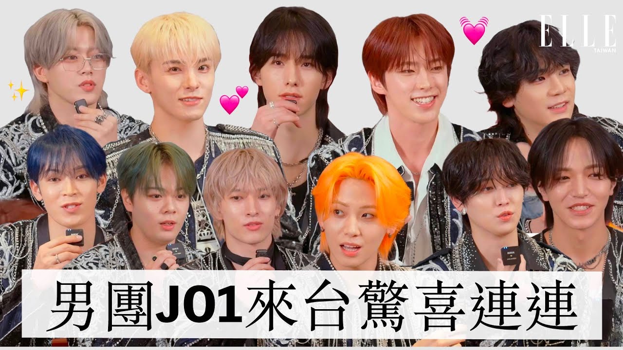 《日本偶像團體JO1》團員分享小秘密 最愛喝「黑松三世」、巡演3天卻準備「20套貼身衣物」比較有安全感｜ELLE TAIWAN