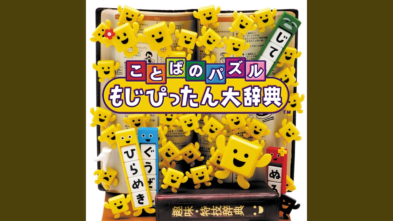 estrellita(『ゼノサーガフリークス』)より収録