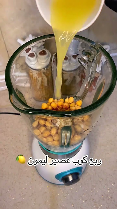 طريقة عمل حمص بطحينة #لايك_اشتراك_بالقناه_ليصلك_كل_جديد #لايك_اشتراك #cooking #حمص #اكسبلور_فولو