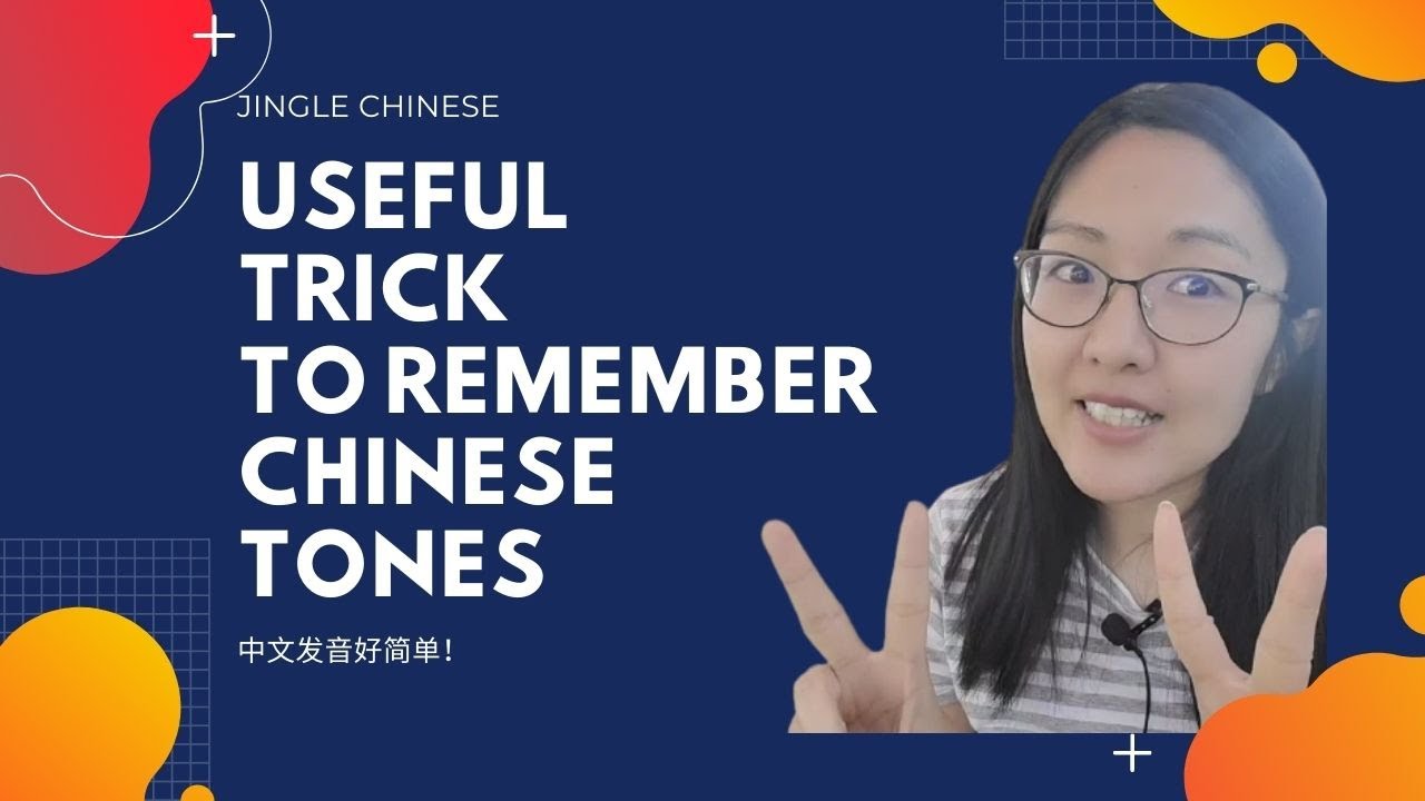 Useful trick to remember Chinese tones！中文声调这样教！Using story elements to ...
