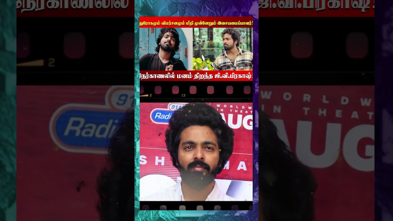 6 மாதம் கர்ப்பம்.. குட் நியூஸ் சொன்ன மாதம்பட்டி ரங்கராஜின் மனைவி 