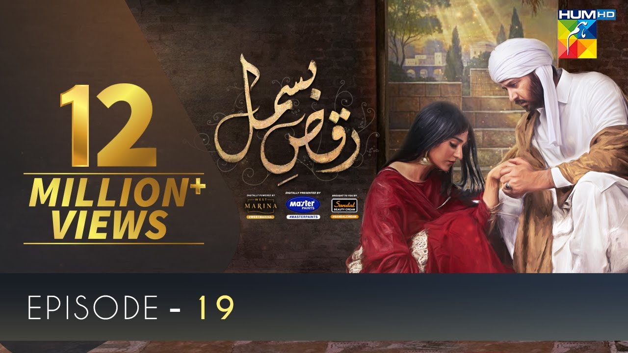 Raqs e Bismil  Episode 19  Digitally Presented by Master Paints  Powered by West Marina  HUM TV