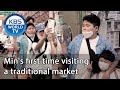 Min's first time visiting a traditional market [Stars' Top Recipe at Fun-Staurant/ENG/2020.08.11]