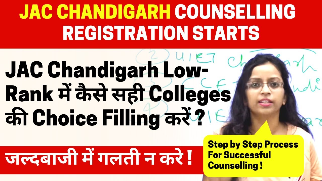 JAC Chandigarh Counselling 2021 | Colleges, Choice Filling,  Registration, Fees | 