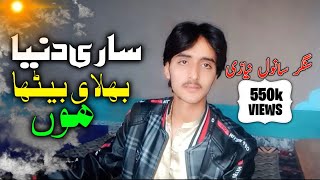 Kitne Chahat Chypaye Betha Hoosare Duniya Bholaye Betha Hoosinger Sanwal Niazi New R