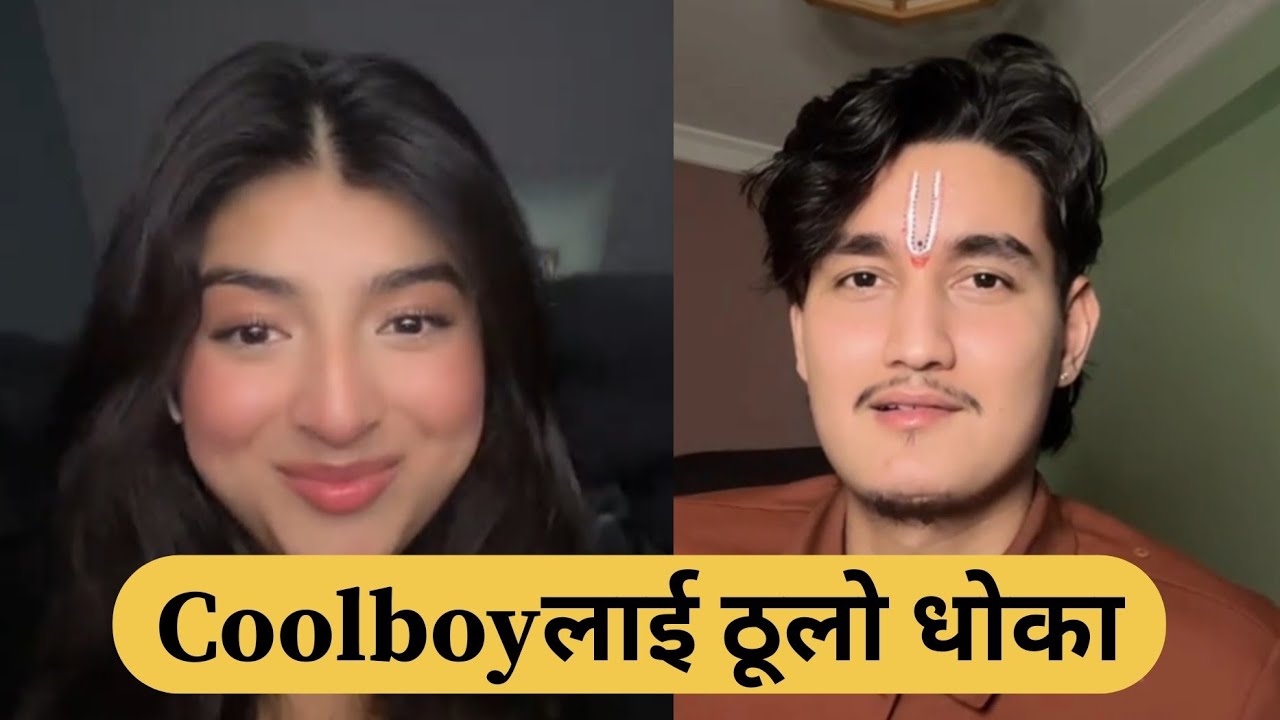 Coolboy💔Asma(The end).पहिलो भेटदेखि अन्तिम Liveसम्म🥲अन्तिमसम्म हेर्नुहोला। Coolboyलाई अन्त्यमा धोका?