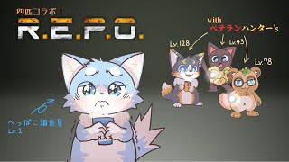 【コラボ!】#23 ベテランハンターとお宝さがし!