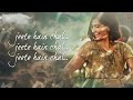 'Jeete Hain Chal' LYRICAL VIDEO Song | Neerja | Sonam Kapoor, Prasoon Joshi | T-Series Mp3 Song