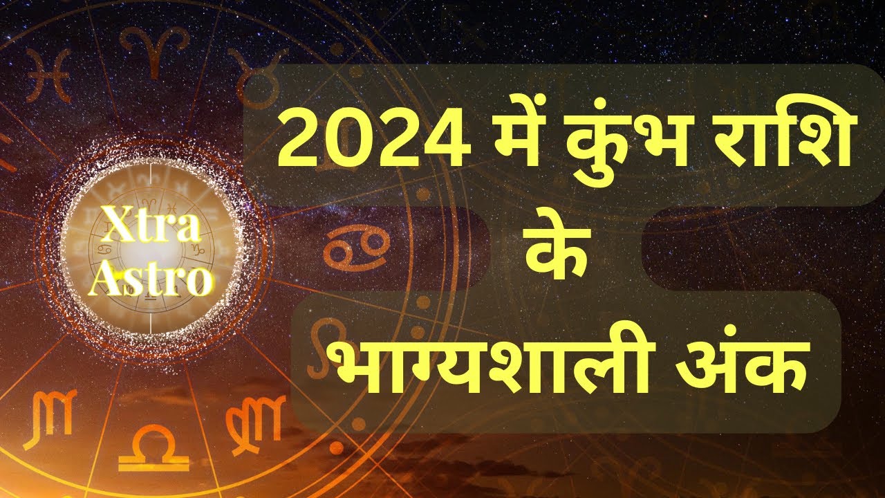 2024 Aquarius Lucky Numbers 2024 2024-aquarius-lucky-numbers-2024