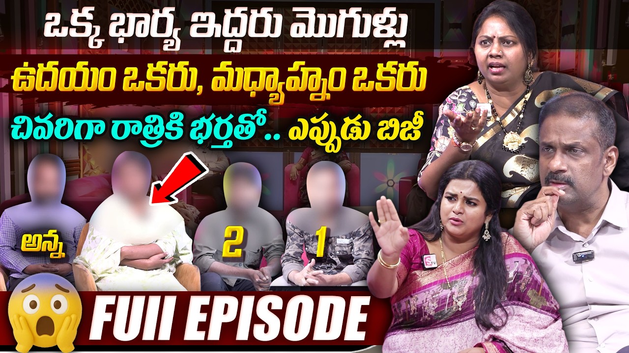 PADMAVYUHAM FULL EPISODE || Advocate Ramya, Dr. Kalyan Chakravarthy || BEST MORAL VIDEO