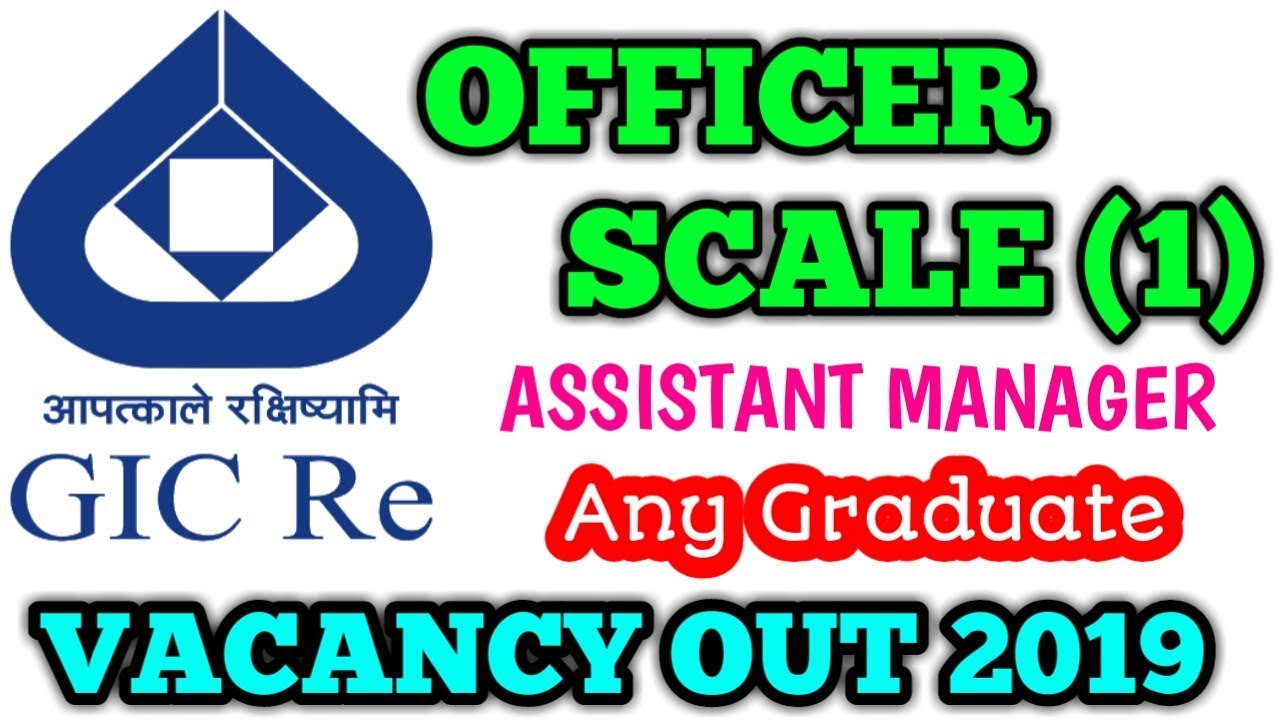 GIC ASSISTANT MANAGER RECRUITMENT 2019