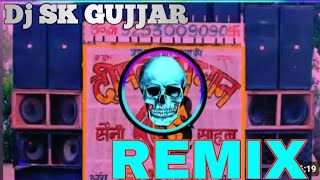 BHABHI MERA BHIYA KARVA DE (DJ REMIX) DJ SK GUJJAR DJ FS GURU DJ PS GUJJAR