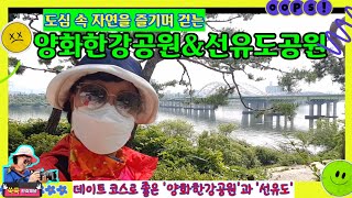 선유도공원 이야기관 영상