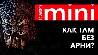 Новый Хищник 2018. Как там без Арни. Обзор, собственно. Новый Хищник 2018. Как там без Арни. Обзор, собственно.