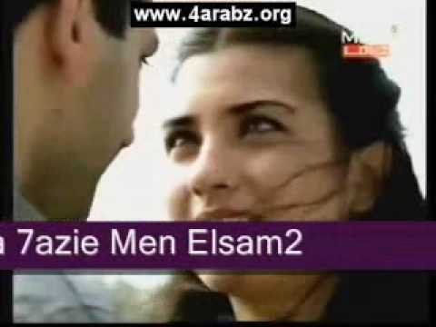 حظى من السما